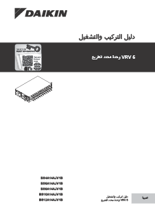 download